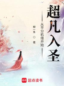 药花情