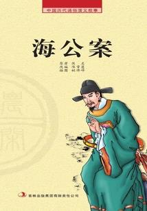 逍遥遮天
