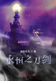 剑行九州寒