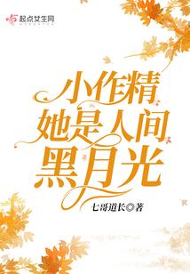 麻雀变千金之冷萌烈静