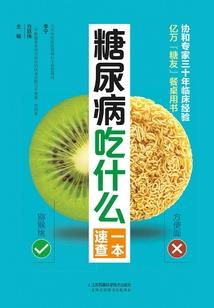 赤色边境线之星痕之芒