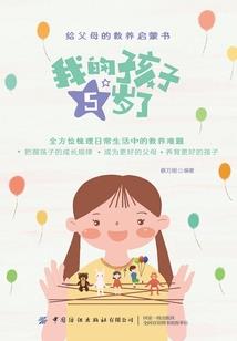 大明将后