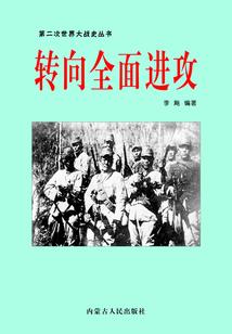 狂兽霸天诀