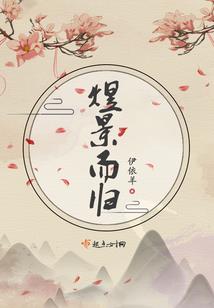 盛宠小萌妻：墨少，别放肆