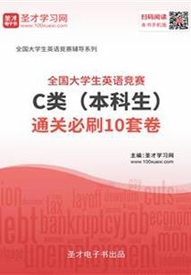 锦唐素月