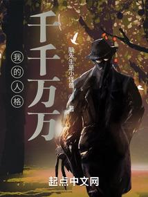 鬼故事短篇合集