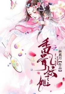 欲城新伽