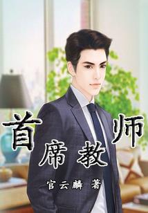 沈齐见闻录