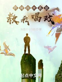 异世龙炎珠