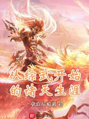 血踏圣芒