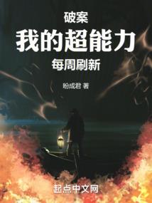 燃犀传