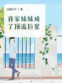 猎美人