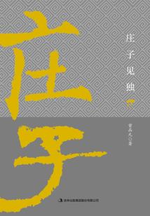 少年一的无限轮回