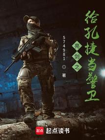民国半仙