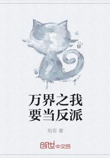 我与阴间鬼王有个约定
