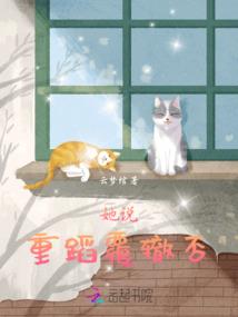 隔壁男神有点奇葩