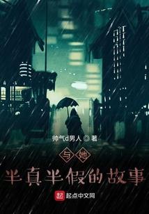 胭脂杏