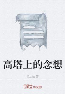 乱石英雄记
