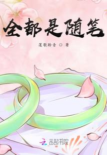 灵剑奇缘