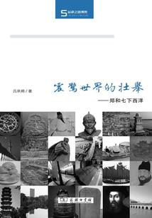 将记忆永远留在夏天