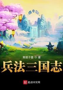 无敌搭档