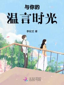 谁又是谁的谁