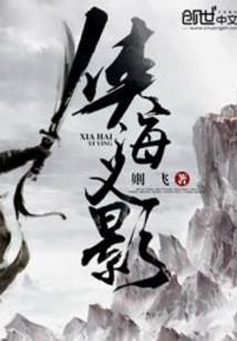 雏鸟归乡