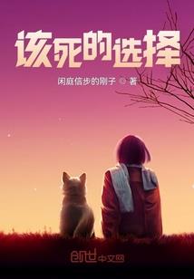 凡人一败涂地