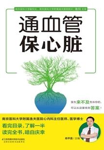 南北半球