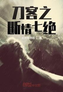 洪荒之我意逍遥