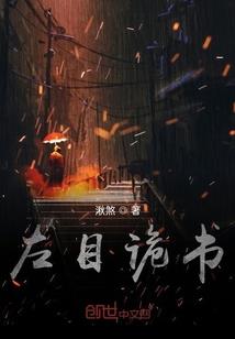 我们的单边时代