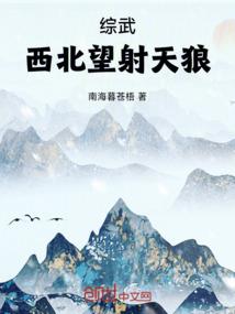第一女军王