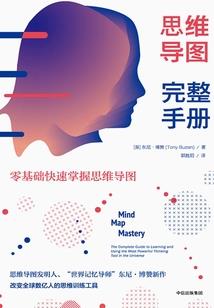 鬼医凰妃：冷王溺宠妻