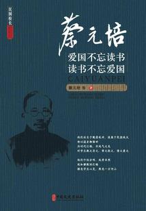 生化扫荡曲