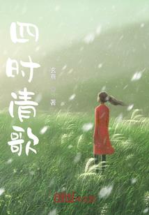 鲛珠泪