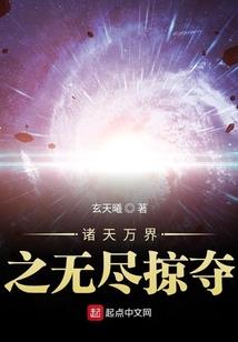 残缺魔导王