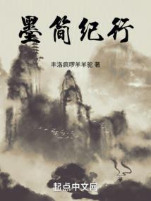 璇月天行