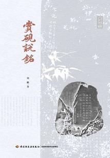 火影系统在斗破