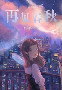 霸道总裁爱上少爷