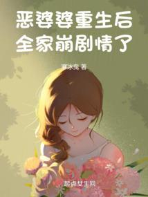 我的黑色郁金香