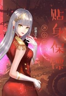 一个从幻想诞生的FFF团