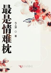 书穿男主的小跟班