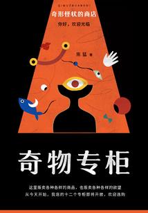 纨绔皇妃