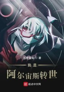 无敌医生