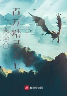成为杀人凶人的人