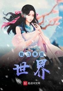 冲进决赛圈