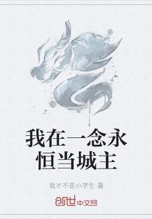 不爽又能怎样