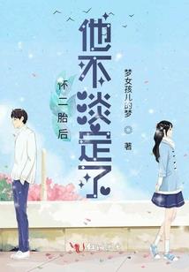 男装妹子有点邪