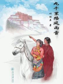 神库管理员