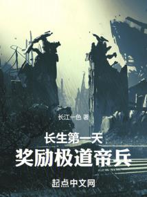《游侠魔传》